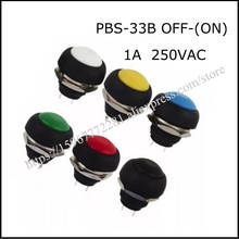mini push button switch PBS-33B OFF-(ON) 1A 250VAC 12mm IP54 Rocker Switch color red yellow blue green white black 100PCS 2024 - buy cheap