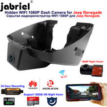 Jabriel для jeep Renegade 2015 2016 2017 2018 2019 2020 2021 Скрытая 1080P wifi Автомобильная камера видеорегистратор Автомобильный видеорегистратор с функцией ночного видения задняя камера 2024 - купить недорого