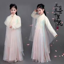 traditional chinese dance costumes for girls ancient opera tang dynasty han ming hanfu dress child clothing folk dance children 2024 - buy cheap