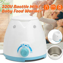 Máquina esterilizadora eléctrica para biberones de bebé, calentador de biberones, calentamiento de alimentos y leche 2024 - compra barato