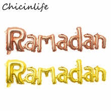 Chicinlife balão laminado 1 peça, balão de alumínio escrito jacarandã islâmico ramadã festival casa eid mubarak decoração de festa fornecimento 2024 - compre barato