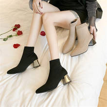 Botas de punta estrecha para mujer, zapatos de tacón alto para fiesta, talla 41, tacón alto, tejido elástico, a la moda 2024 - compra barato