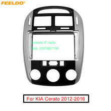 FEELDO Car Stereo Audio Fascia Frame Adapter For KIA Cerato 2012-2016 9" Big Screen 2Din Dash Fitting Panel Frame Kit 2024 - buy cheap