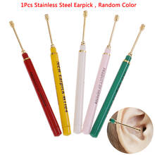 1Pcs Portable Stainless Steel Earwax Cleaner Smart Ear Wax Removal Tools Wonder Soft Earpick Ear Care Cleaner 2024 - buy cheap