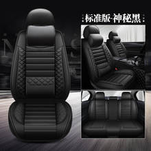 Full Coverage Eco-leather auto seats covers PU Leather Car Seat Covers for Honda civic accord crv grosstour honda pilot car seat 2024 - buy cheap