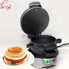 American home multifunctional hamburger breakfast machine electric breakfast sandwich maker 600W 220V 1pc 2024 - buy cheap