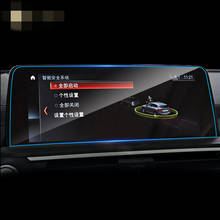 Для BMW X3 G01 G02 2018 2019 2020 Автомобильный интерьер GPS навигации пленка ЖК-дисплей экран защитная пленка из закаленного стекла с защитой от царапин 2024 - купить недорого