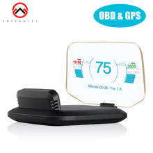 Дисплей на лобовое стекло автомобильный OBD дисплей на лобовое стекло OBD + GPS Двойная система GPS Спидометр без двойного изображения большой экран предупреждение о превышении скорости 2024 - купить недорого
