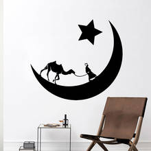 Large moon star Art Sticker Waterproof Wall Stickers For Kids Rooms Nursery Room Decor Waterproof Wall Art Decal 2024 - buy cheap