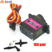 5/10/20/50/100 pcs/lot Mitoot MG90S Metal gear Digital 9g Servo For Rc Helicopter Plane Boat Car MG90 for Arduino Wholesale 2024 - buy cheap