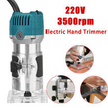 220V 3000W  Wood Electric Hand Trimmer Woodworking Laminator Carpentry Engraving Machine Slotting Trimming Wood Router Bit Set 2024 - buy cheap