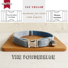 MUTTCO retailing handmade engraved metal buckle cat collar THE POWDERBLUE 2 sizes UCC081 2024 - buy cheap