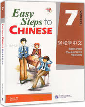 Booculchaha Chinese English textbook for adults: Easy Steps to Chinese with CD volume 7 2024 - buy cheap