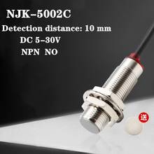 1PCS Hall sensor proximity switch njk-5002c NJK-5002 npn line magnet 100% NEW ORIGINAL 2024 - buy cheap