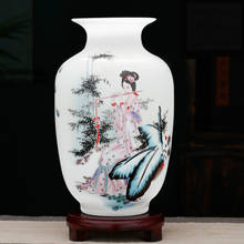 2020 г., Цзиндэчжэнь, маленькая керамическая ваза для украшения дома, аксессуары, украшение, Цветочная композиция, декоративные вазы для гостиной 2024 - купить недорого
