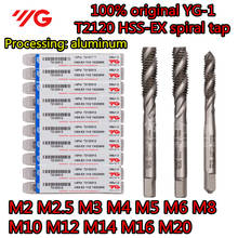 M2 M2.5 M3 M4 M5 M6 M8 M10 M12 M14 M16 M20 100% оригинальный YG-1 T2120 HSS-EX Метчик с винтовыми канавками обработки: алюминий и т. д 2024 - купить недорого