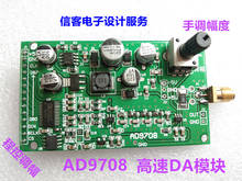 AD9708 High-speed Digital-to-analog Conversion DA Module 8bit 125MSPS FPGA Signal Source Programmable Amplitude 2024 - buy cheap