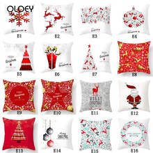 Cushion Decoration Cushion Cover  Christmas  Home Removable Washable Cushion Cover Car Seat Decorative Backrest on Home Bed  .. 2024 - buy cheap