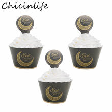 Chicinlife-envoltorios para cupcakes Eid Mubarak, decoración musulmana, Islam, Ramadán, Mubarak, suministros de embalaje para fiestas EID, 12 Uds. 2024 - compra barato