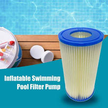 Substituição inflável do filtro da bomba de água da piscina do filtro de água da piscina fd2138 2024 - compre barato