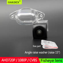 For Nissan X-Trail XTrail 2001 2002 2003 2004 2005 2006 T30 Car AHD 170 1080P Waterproof  Rear View Camera Reversing Parking 2024 - buy cheap