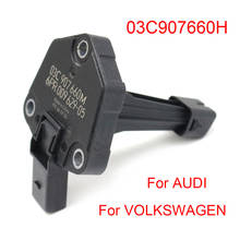 03C907660H Oil Level Sensor For Audi A3 A4 A5 Q5 1.8 2.0 TFSI CDN For VOLKSWAGEN 03C907660M 03C907660D 2024 - buy cheap