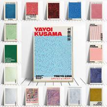 Yayoi Kusama Современные художественные постеры для выставки и печати галерея настенная Картина на холсте картина для гостиной украшение для дома 2024 - купить недорого
