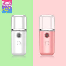 Mini pulverizador USB Nano, vaporizador Facial nebulizador de enfriamiento, máquina de vapor Facial, Humidificador hidratante, antiarrugas, Belleza 2024 - compra barato