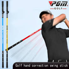 Double grip! PGM coach recommended golf swing stick beginner training hand correction club trainer men soft rod practice stick 2024 - buy cheap