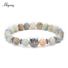 Matte Amazonite Stone Strand Bracelet Owl Leopard Lion Head Mala Beads Bracelets bangles For Women Men Natural Stone Jewelry 2024 - buy cheap