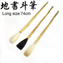 Long Size Chinese Calligraphy Brush For Writing On Ground Water Brush Chinese Writing Brush Chinese Painting Supplies 2024 - buy cheap
