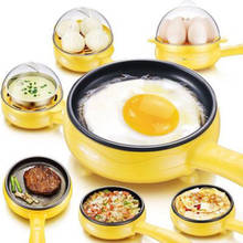 Многофункциональная Бытовая мини-Сковорода для яиц, омлета, блинчиков, жареных стейков, электрическая сковорода, антипригарная Пароварка для варки яиц, ЕС, США 2024 - купить недорого