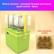 Máquina pulidora de joyas 220V, cepillo totalmente automático Wenwan, cepillo eléctrico de nogal pequeño, velocidad ajustable conveniente 2024 - compra barato