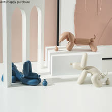 Европейский цветной полимерный шар Morandi, скульптура собаки, подарок, настольное украшение, милые фигурки мультяшных животных, украшение для дома 2024 - купить недорого