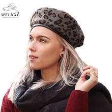 Женские шапки-береты WELROG, круглые береты в винтажном стиле с леопардовым принтом, зимние шапки 2024 - купить недорого