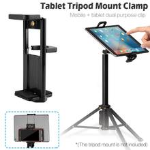 Universal Adjustable Mobile Phone Tablet Clip Clamp Holder Stand U Slot Mount Self-timer Bracket Rack Tripod Accessories 2024 - buy cheap