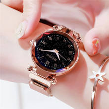 Moda feminina relógios noite luz estrelado céu relógio feminino relógios de quartzo relógio magnético montre femme relogio feminino reloj mujer 2024 - compre barato