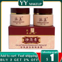 Seaweed paimei whitening cream full whitening and freckle set for day and night whitening cream for face 2024 - buy cheap