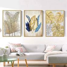 Современный минималистичный постер в скандинавском стиле с изображением золотых листьев растений, фона для гостиной, дивана, настенная атмосфера, украшение для дома, сердечник с рисунком 2024 - купить недорого