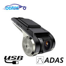 Odare Car DVR Camera 1080P FHD Lens WiFi ADAS Built-in G-sensor Video Recorder Car Dash Camera Car Electronics Accessories 2024 - buy cheap