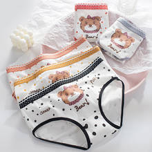 Luckymily Women's Underwear Cotton Briefs Cartoon Bear Animal Seamless Underpants Sexy Print Panties for Girls Lingerie Tangas 2024 - buy cheap