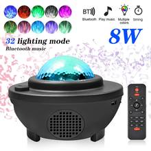 6/8W Colorful Starry Sky Galaxy Projector Blueteeth USB Voice Control Music Player LED Night Light USB Charging Lamp Gift 2024 - buy cheap