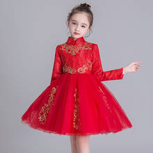 Menina princesa crianças cheongsam vestidos para meninas tutu rendas flor bordado vestido de baile meninas roupas crianças vestido de festa de casamento 2024 - compre barato