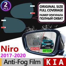 for KIA NIRO 2017 2018 2019 2020 DE Full Cover Anti Fog Film Rearview Mirror Rainproof Foils Clear Anti-Fog Films Accessories 2024 - buy cheap