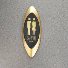Pegatina acrílica de polímero para hombres y mujeres, placa de oficina nueva, color negro y dorado, para baño, Hotel 2024 - compra barato