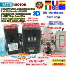 DE free VAT Waterproof 2.2kw ER20 Water-cooled spindle motor Carved metal & 2.2kw Inverter 220V & 80mm Clamp & Water pump/Collet 2024 - buy cheap