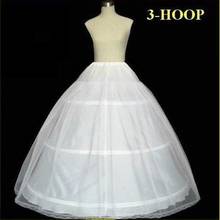 Бесплатная доставка, Высококачественная Белая Нижняя юбка с 3 кольцами, Нижняя юбка в стиле кринолина для свадебного платья, женское платье для невесты, 2020 2024 - купить недорого