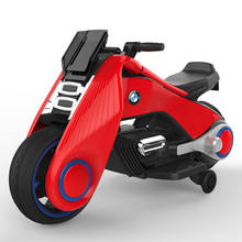 Children's Electric Motorcycle Tricycle Rechargeable Kids Autobike Boys Girls Ride on Toys Cars Kids Car Drive Toddler Toys 2024 - buy cheap