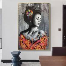 Japanese Woman Graffiti Art Paintings on the Wall Art Posters and Prints Sexy Woman Street Art Pictures Home Wall Decoration 2024 - buy cheap