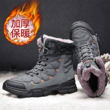 Big Size High-top Warm Men's Winter Shoes Sport Men Sneakers Man Running Shoes for Men Sports Shoes for Boy Gray Fur Boty B-650 2024 - buy cheap
